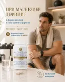 ПРИ КРАМПИ, МУСКУЛНО НАПРЕЖЕНИЕ И СТРЕС 