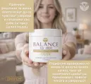 Подкрепя организма по нежен и интелигентен начин
